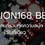 ufalion168 bet